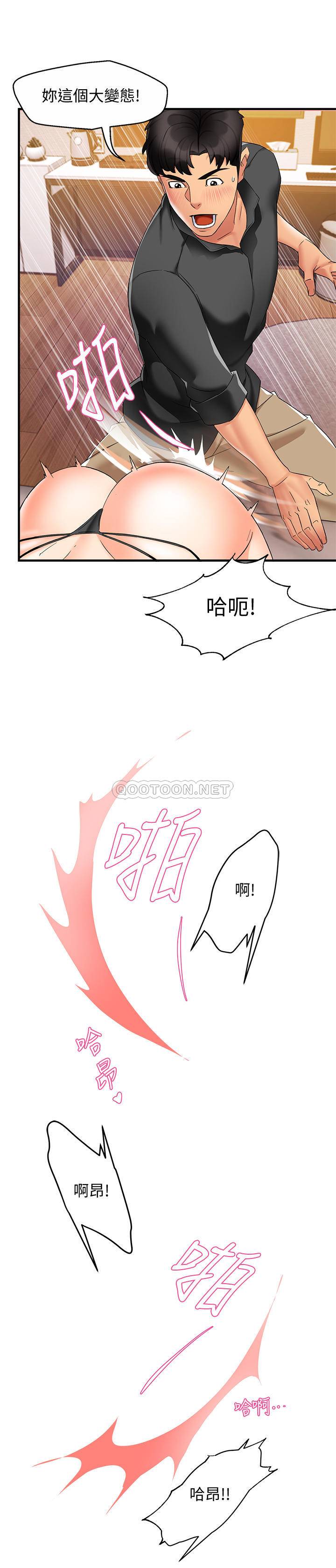 [韩国漫画] 霸道主管要我IN 剧情,熟女人妻,巨乳大奶,OL#[37P]-11