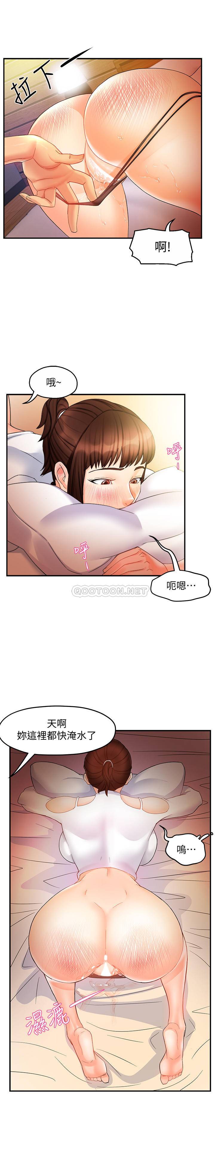 [韩国漫画] 霸道主管要我IN 剧情,熟女人妻,巨乳大奶,OL#[37P]-13