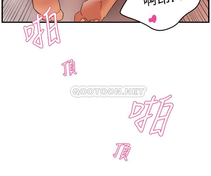 [韩国漫画] 霸道主管要我IN 剧情,熟女人妻,巨乳大奶,OL#[37P]-24