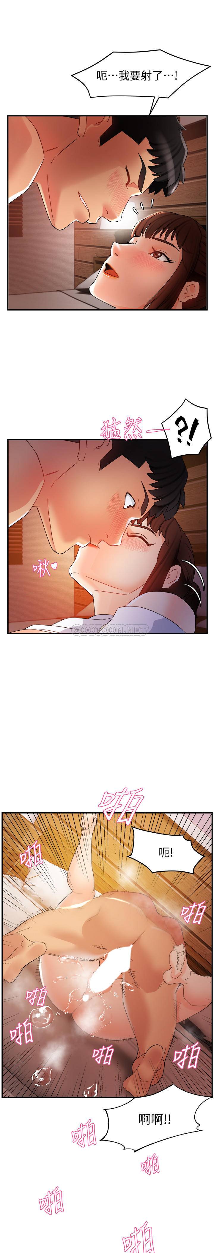 [韩国漫画] 霸道主管要我IN 剧情,熟女人妻,巨乳大奶,OL#[37P]-25