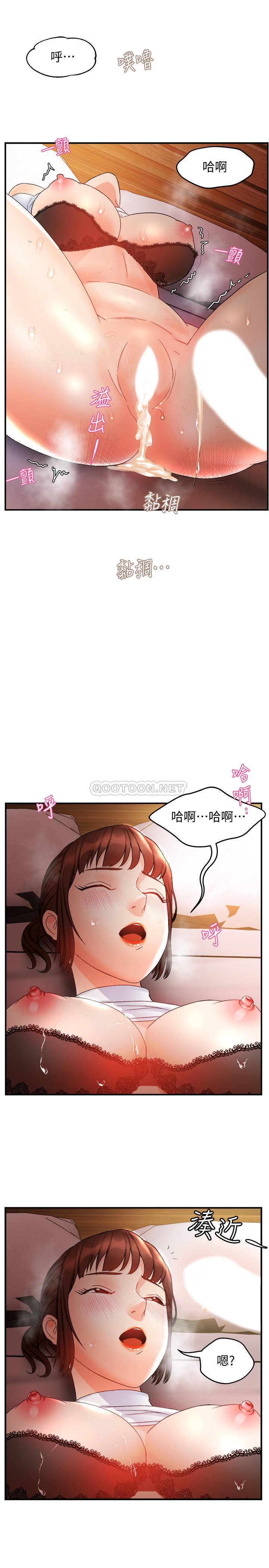 [韩国漫画] 霸道主管要我IN 剧情,熟女人妻,巨乳大奶,OL#[37P]-27