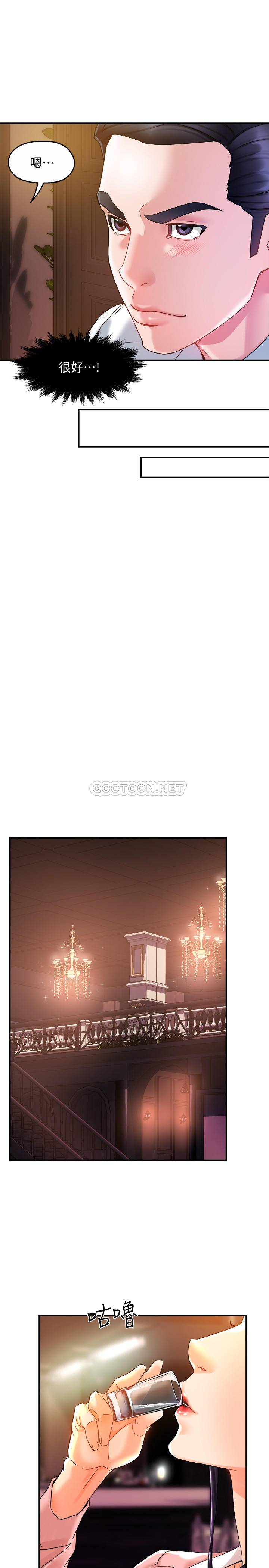 [韩国漫画] 霸道主管要我IN 剧情,熟女人妻,巨乳大奶,OL#[35P]-22