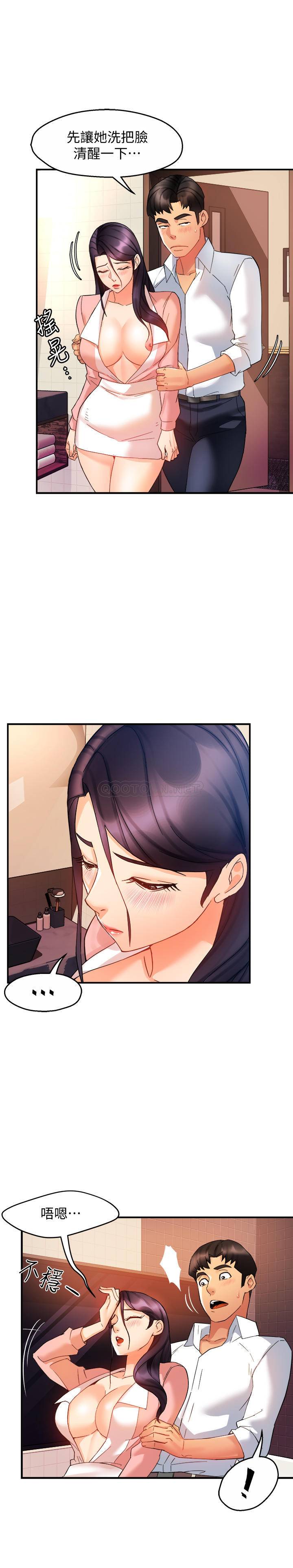 [韩国漫画] 霸道主管要我IN 剧情,熟女人妻,巨乳大奶,OL#[32P]-10