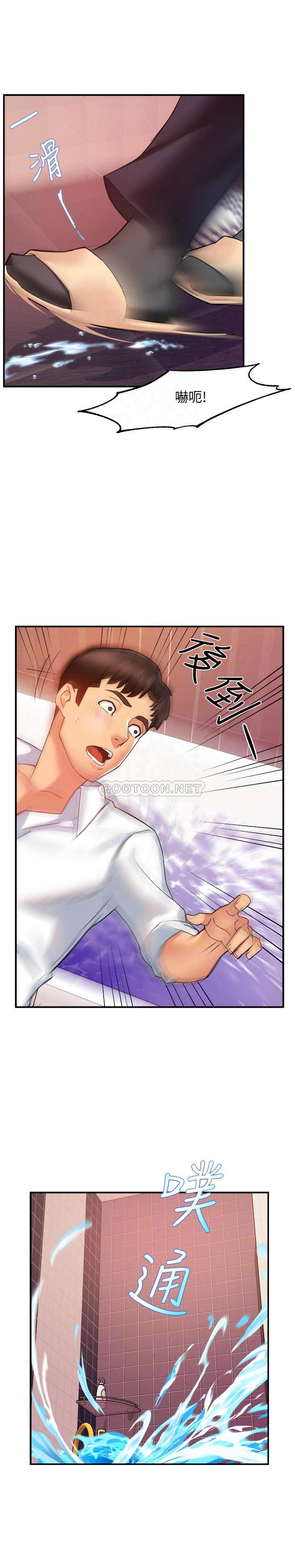 [韩国漫画] 霸道主管要我IN 剧情,熟女人妻,巨乳大奶,OL#[32P]-11