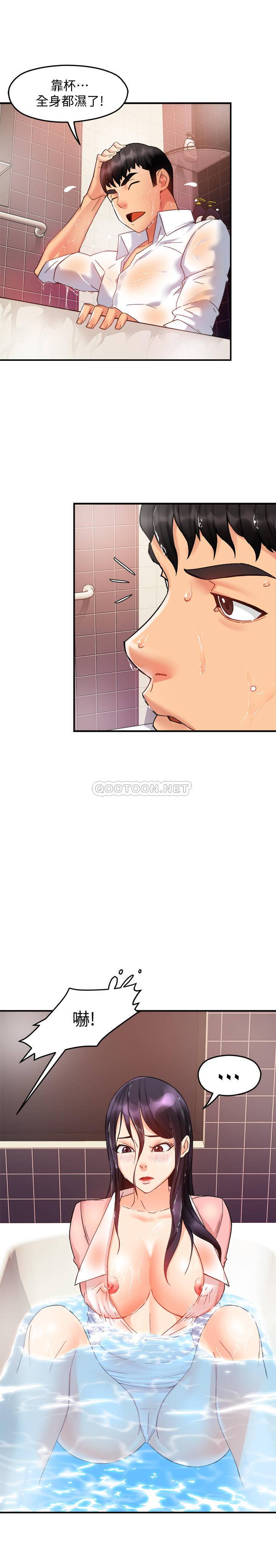 [韩国漫画] 霸道主管要我IN 剧情,熟女人妻,巨乳大奶,OL#[32P]-12