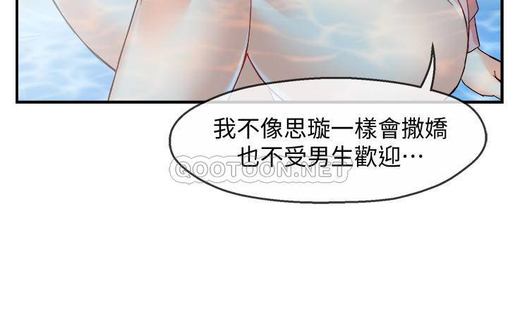 [韩国漫画] 霸道主管要我IN 剧情,熟女人妻,巨乳大奶,OL#[32P]-15
