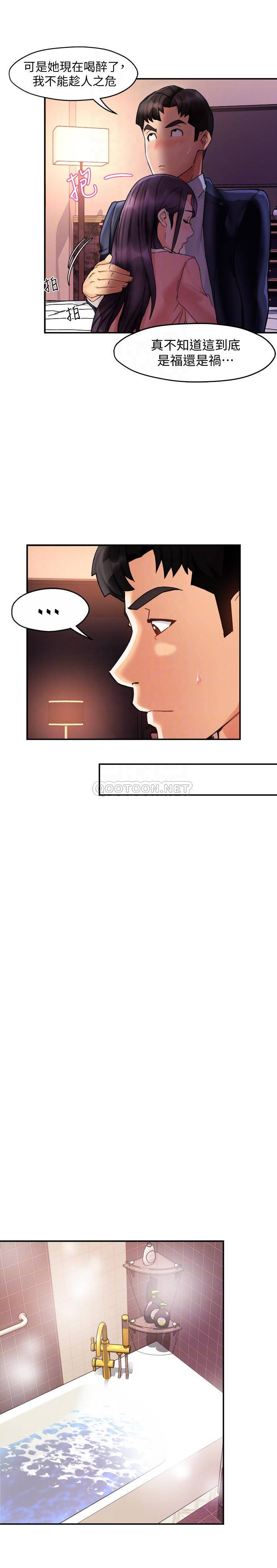 [韩国漫画] 霸道主管要我IN 剧情,熟女人妻,巨乳大奶,OL#[32P]-9