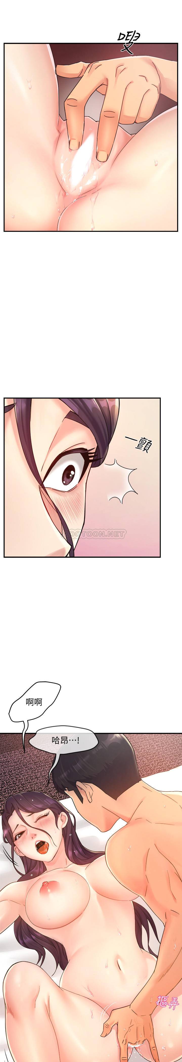 [韩国漫画] 霸道主管要我IN 剧情,熟女人妻,巨乳大奶,OL#[35P]-10