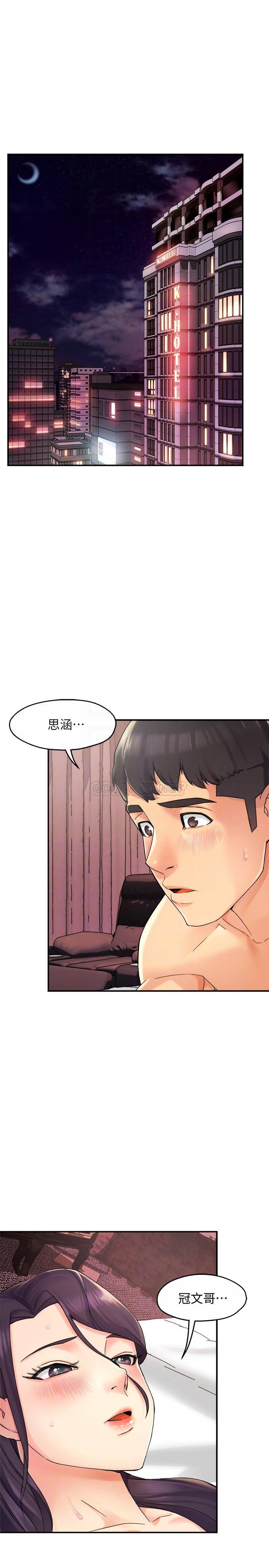 [韩国漫画] 霸道主管要我IN 剧情,熟女人妻,巨乳大奶,OL#[35P]-4