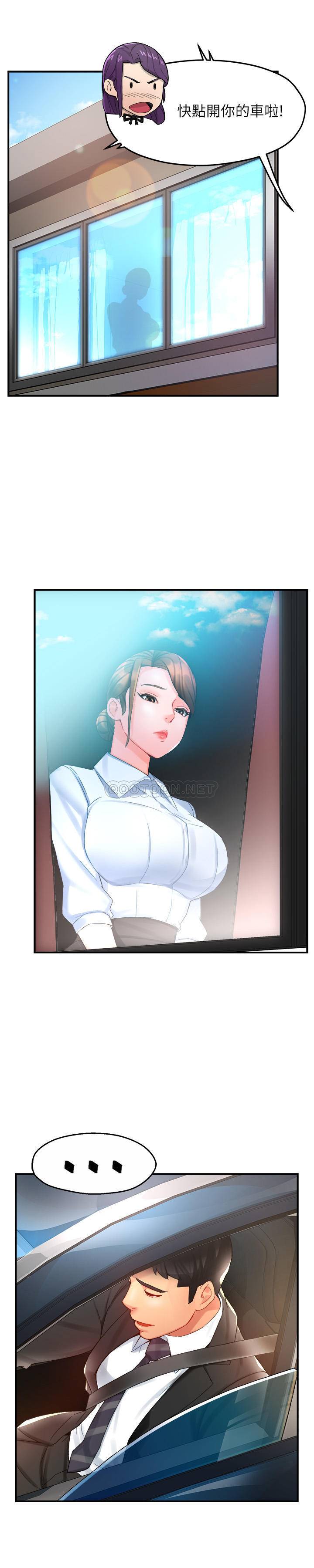 [韩国漫画] 霸道主管要我IN 剧情,熟女人妻,巨乳大奶,OL#[29P]-26