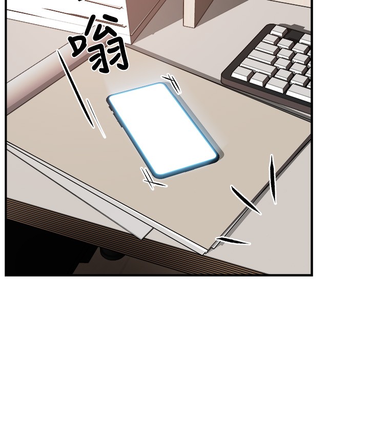 [韩国漫画] 霸道主管要我IN 剧情,熟女人妻,巨乳大奶,OL#[37P]-35