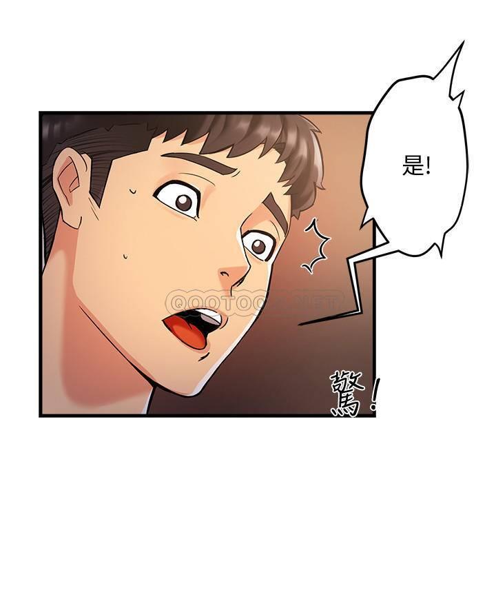 [韩国漫画] 霸道主管要我IN 剧情,熟女人妻,巨乳大奶,OL#[44P]-24
