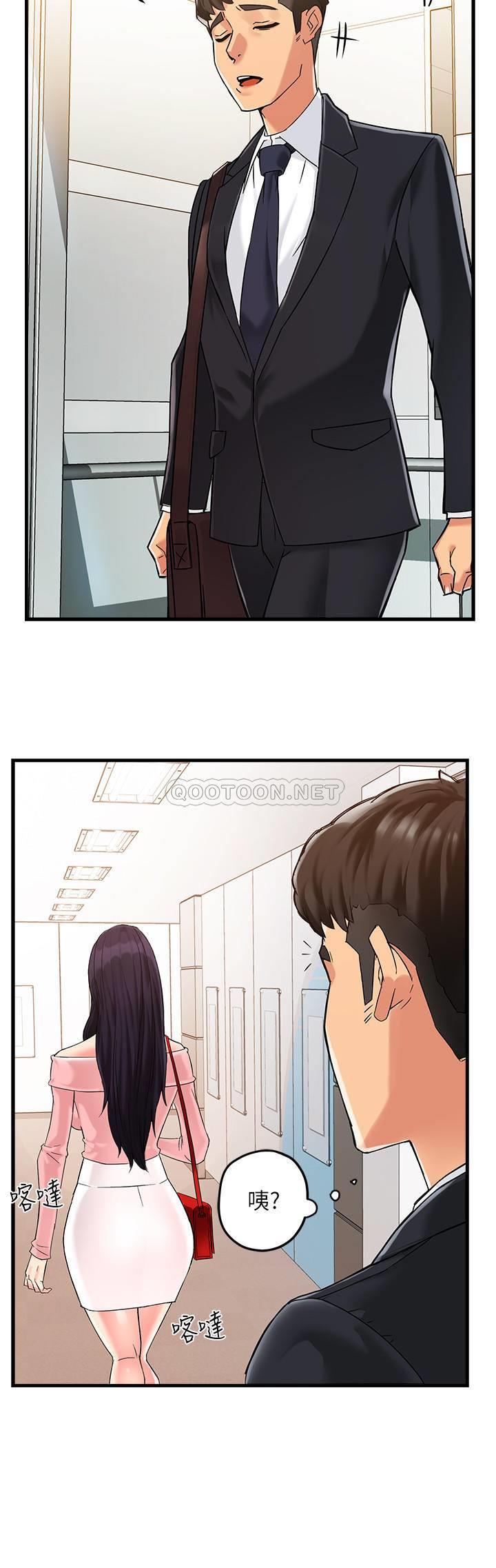 [韩国漫画] 霸道主管要我IN 剧情,熟女人妻,巨乳大奶,OL#[44P]-34