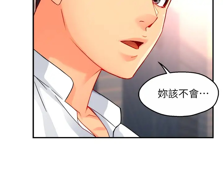 [韩国漫画] 霸道主管要我IN 剧情,熟女人妻,巨乳大奶,OL#[37P]-26