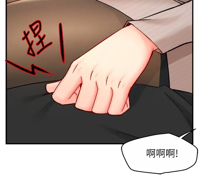 [韩国漫画] 霸道主管要我IN 剧情,熟女人妻,巨乳大奶,OL#[37P]-28