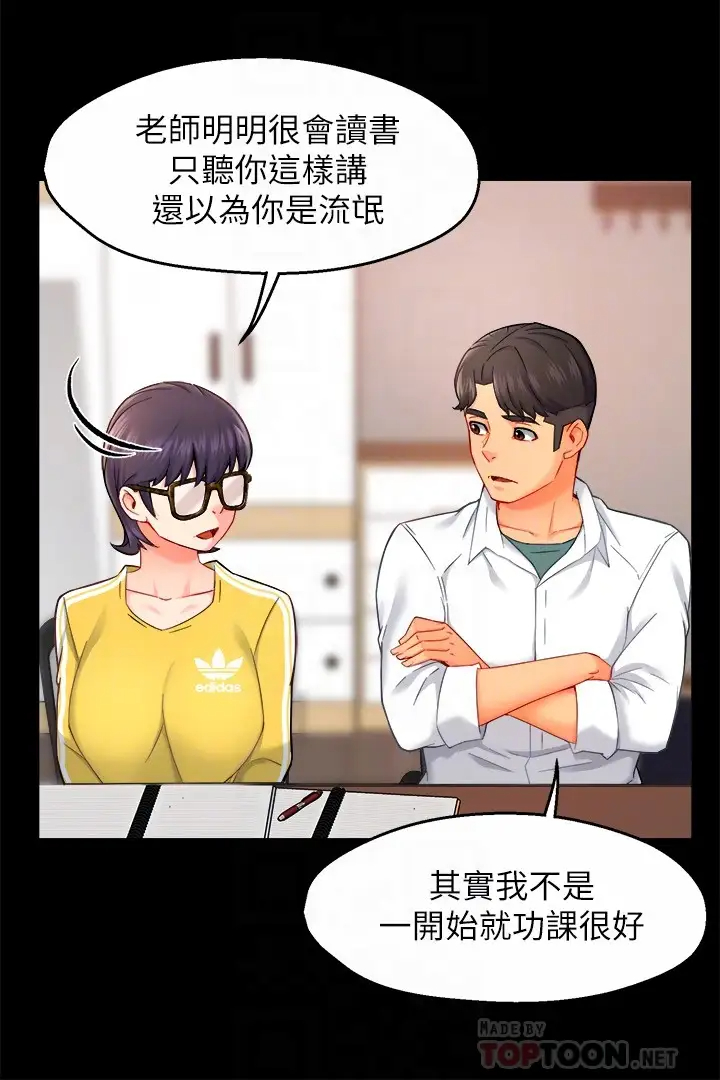 [韩国漫画] 霸道主管要我IN 剧情,熟女人妻,巨乳大奶,OL#[37P]-6