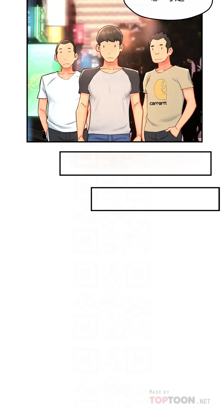[韩国漫画] 霸道主管要我IN 剧情,熟女人妻,巨乳大奶,OL#[43P]-9