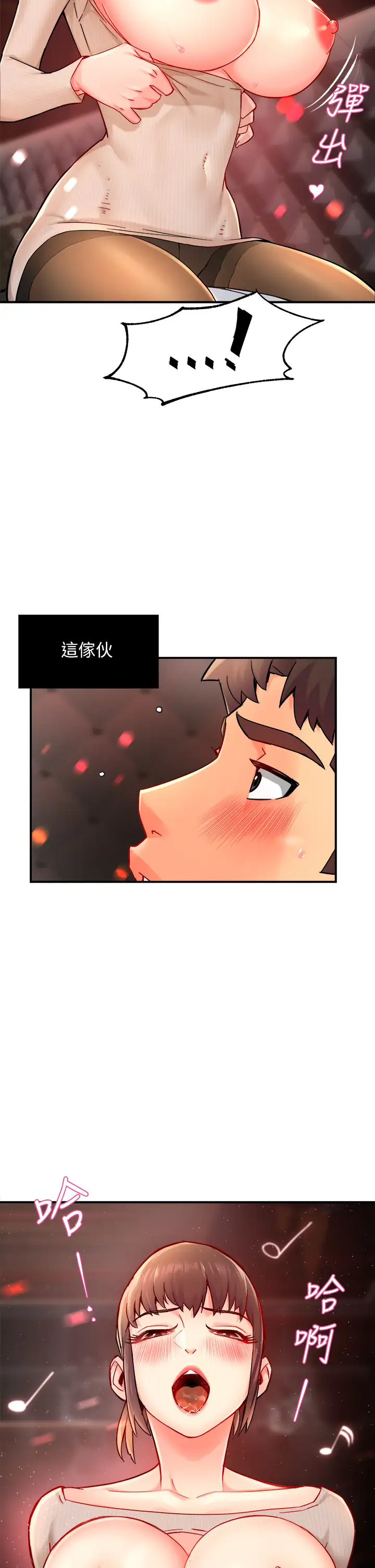 [韩国漫画] 霸道主管要我IN 剧情,熟女人妻,巨乳大奶,OL#[43P]-2