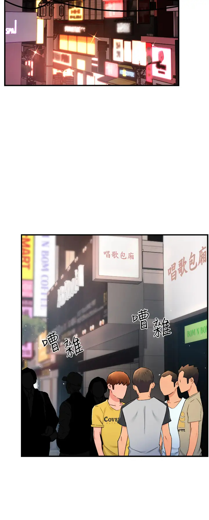 [韩国漫画] 霸道主管要我IN 剧情,熟女人妻,巨乳大奶,OL#[43P]-31