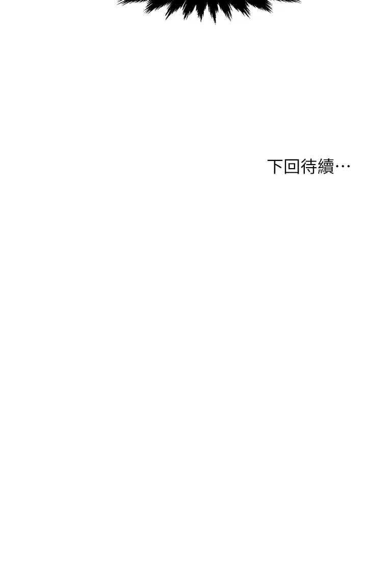 [韩国漫画] 霸道主管要我IN 剧情,熟女人妻,巨乳大奶,OL#[43P]-43