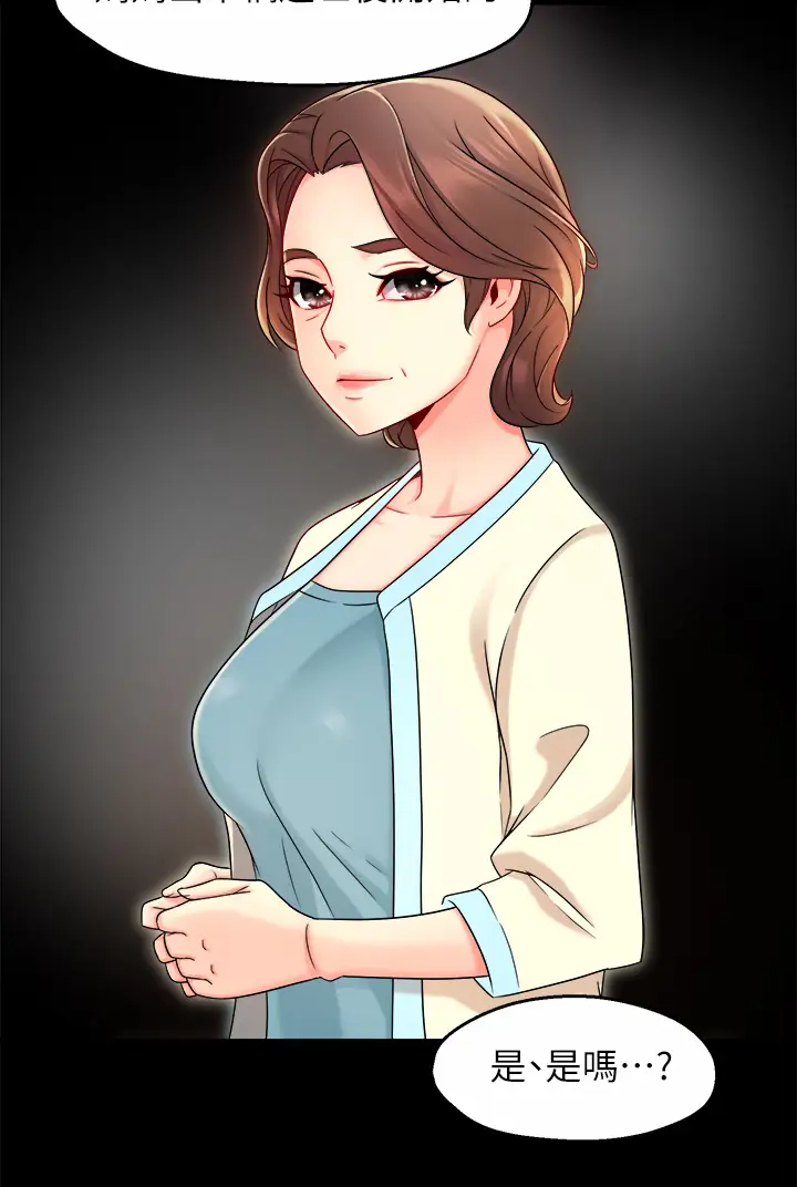 [韩国漫画] 霸道主管要我IN 剧情,熟女人妻,巨乳大奶,OL#[39P]-17