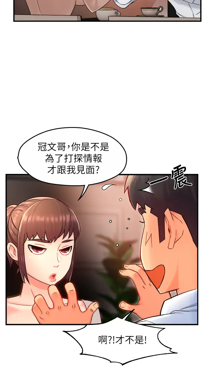 [韩国漫画] 霸道主管要我IN 剧情,熟女人妻,巨乳大奶,OL#[39P]-23