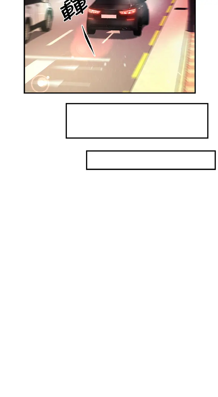 [韩国漫画] 霸道主管要我IN 剧情,熟女人妻,巨乳大奶,OL#[39P]-29