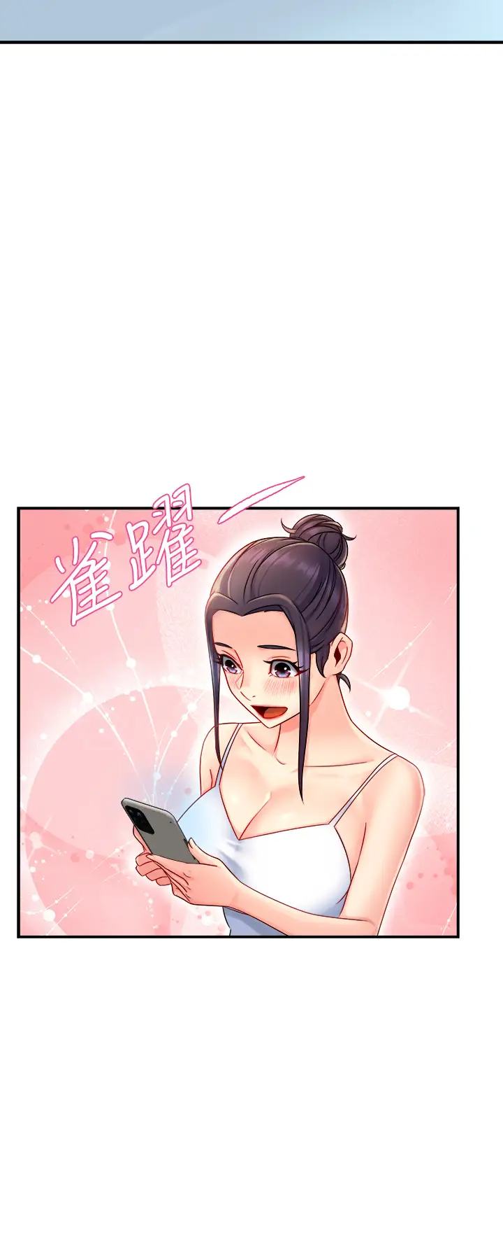 [韩国漫画] 霸道主管要我IN 剧情,熟女人妻,巨乳大奶,OL#[39P]-33