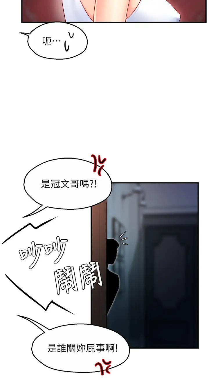 [韩国漫画] 霸道主管要我IN 剧情,熟女人妻,巨乳大奶,OL#[39P]-35