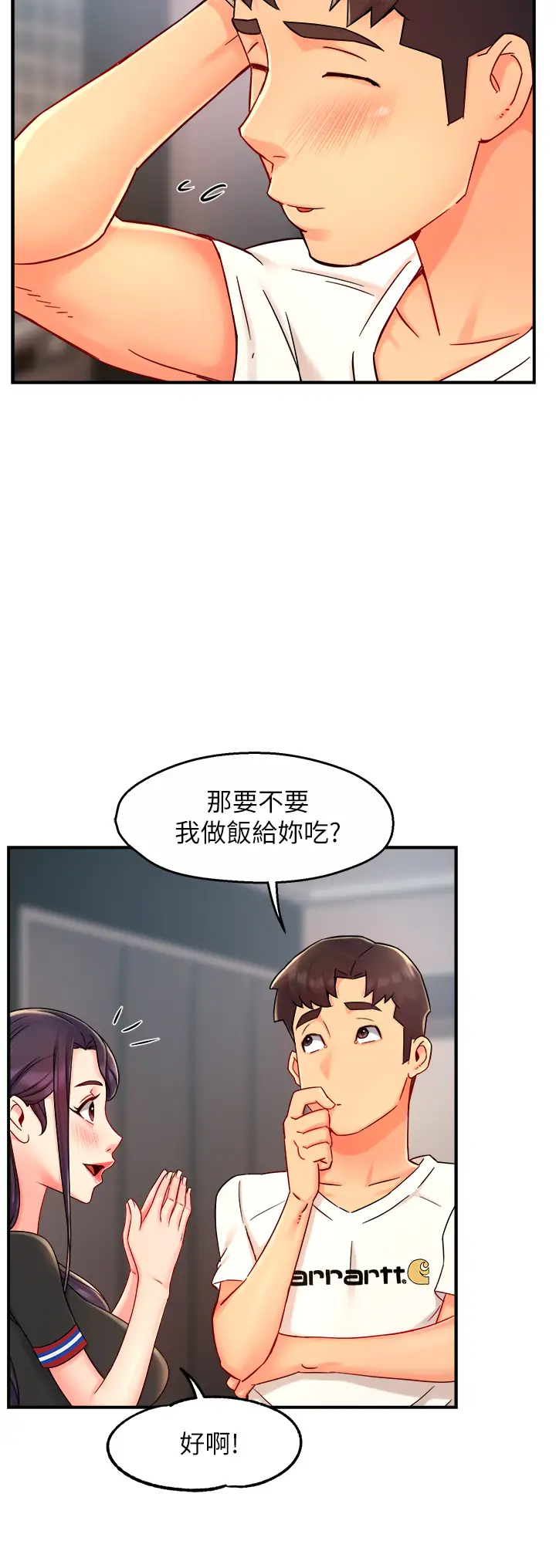 [韩国漫画] 霸道主管要我IN 剧情,熟女人妻,巨乳大奶,OL#[43P]-15