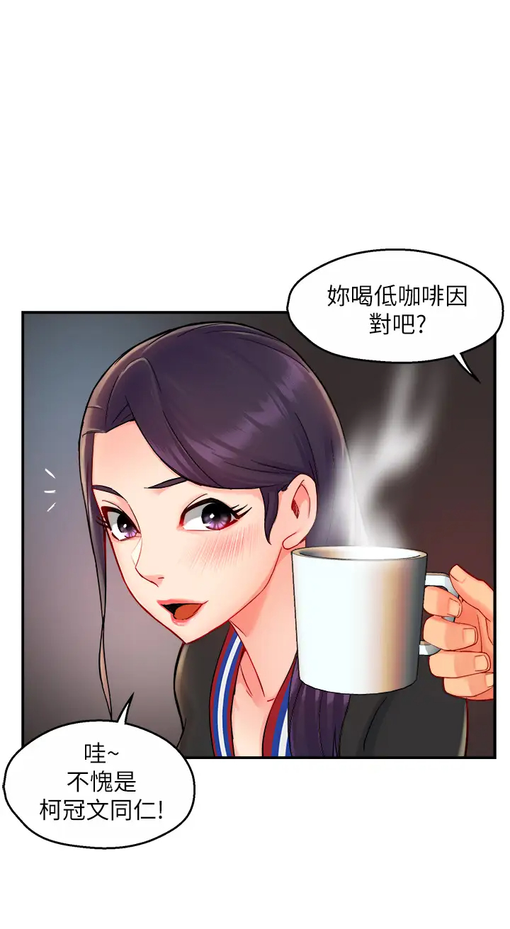 [韩国漫画] 霸道主管要我IN 剧情,熟女人妻,巨乳大奶,OL#[43P]-17