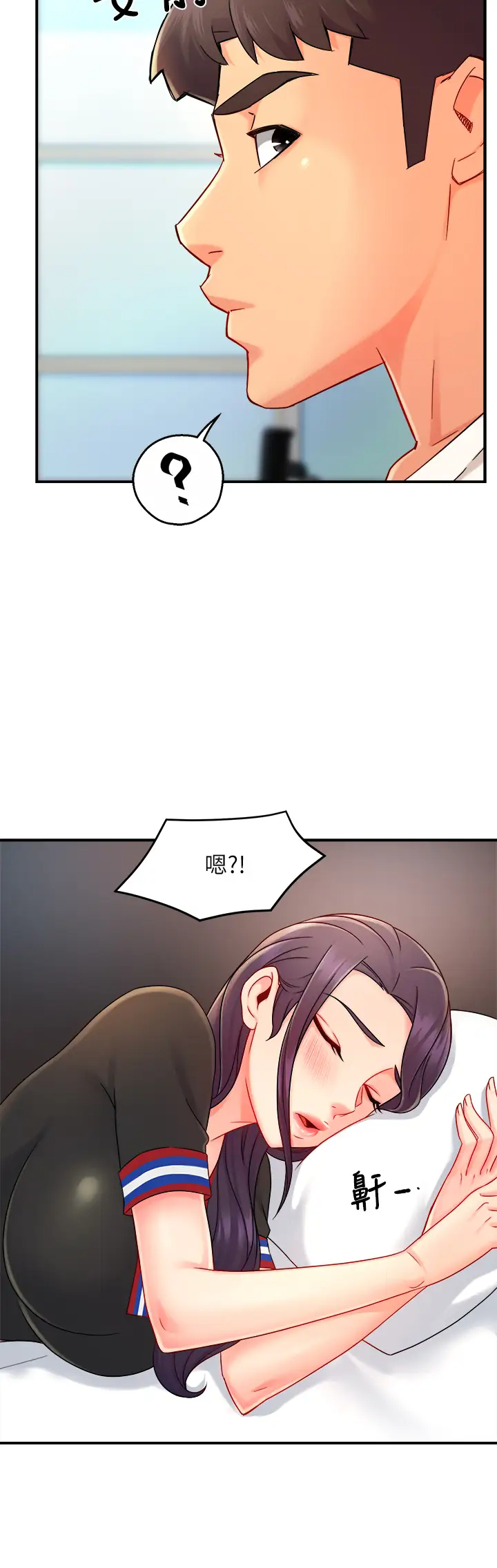 [韩国漫画] 霸道主管要我IN 剧情,熟女人妻,巨乳大奶,OL#[43P]-21