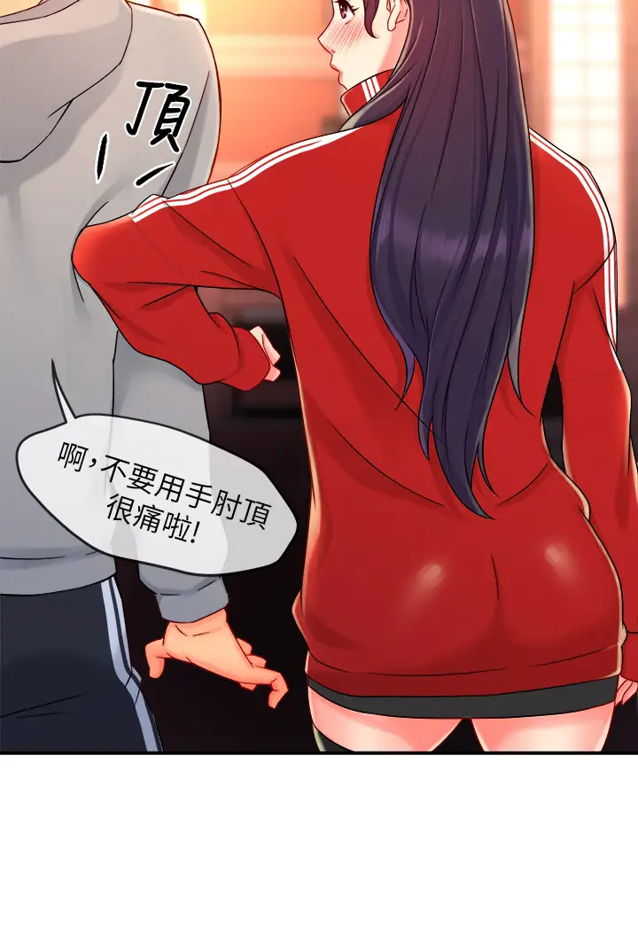 [韩国漫画] 霸道主管要我IN 剧情,熟女人妻,巨乳大奶,OL#[43P]-31