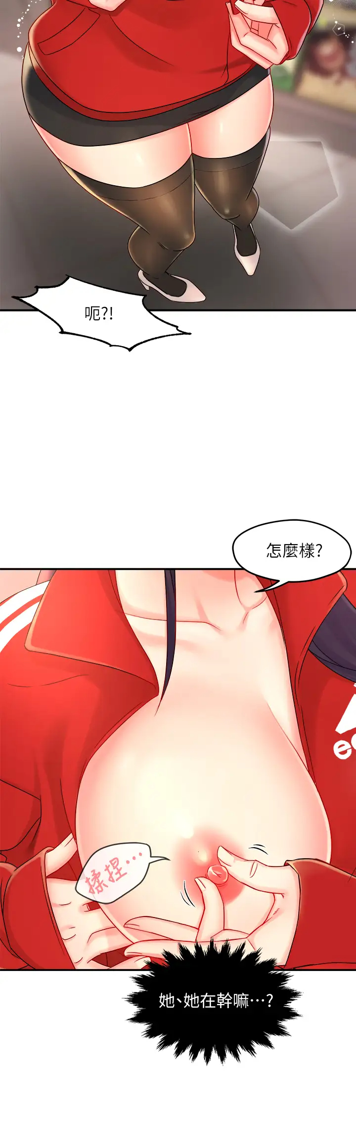 [韩国漫画] 霸道主管要我IN 剧情,熟女人妻,巨乳大奶,OL#[43P]-35