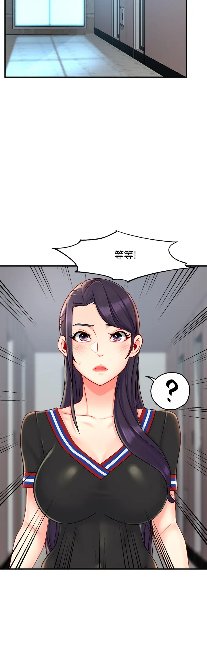 [韩国漫画] 霸道主管要我IN 剧情,熟女人妻,巨乳大奶,OL#[43P]-5