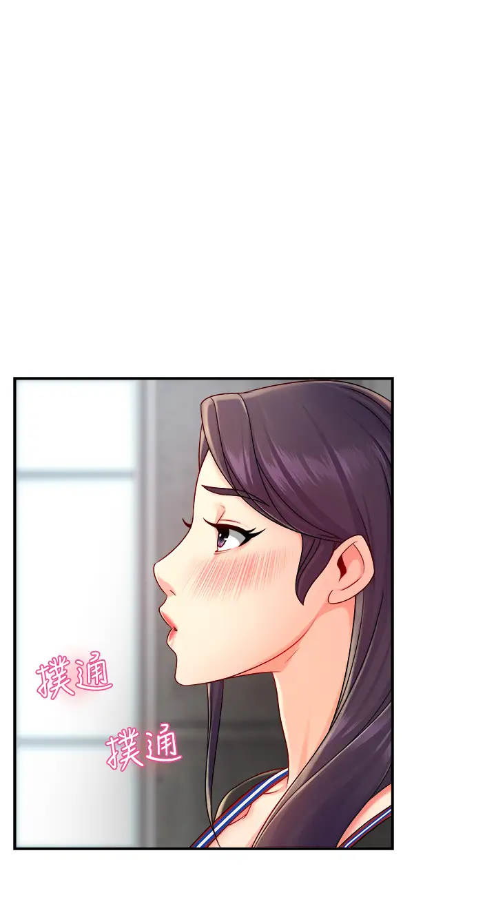 [韩国漫画] 霸道主管要我IN 剧情,熟女人妻,巨乳大奶,OL#[43P]-7