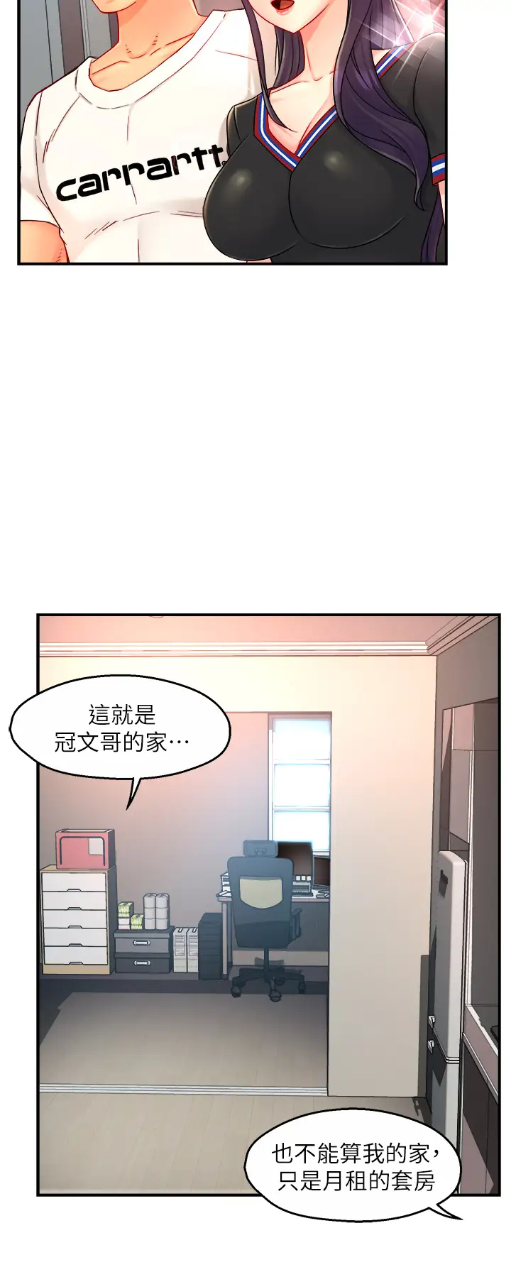 [韩国漫画] 霸道主管要我IN 剧情,熟女人妻,巨乳大奶,OL#[43P]-9