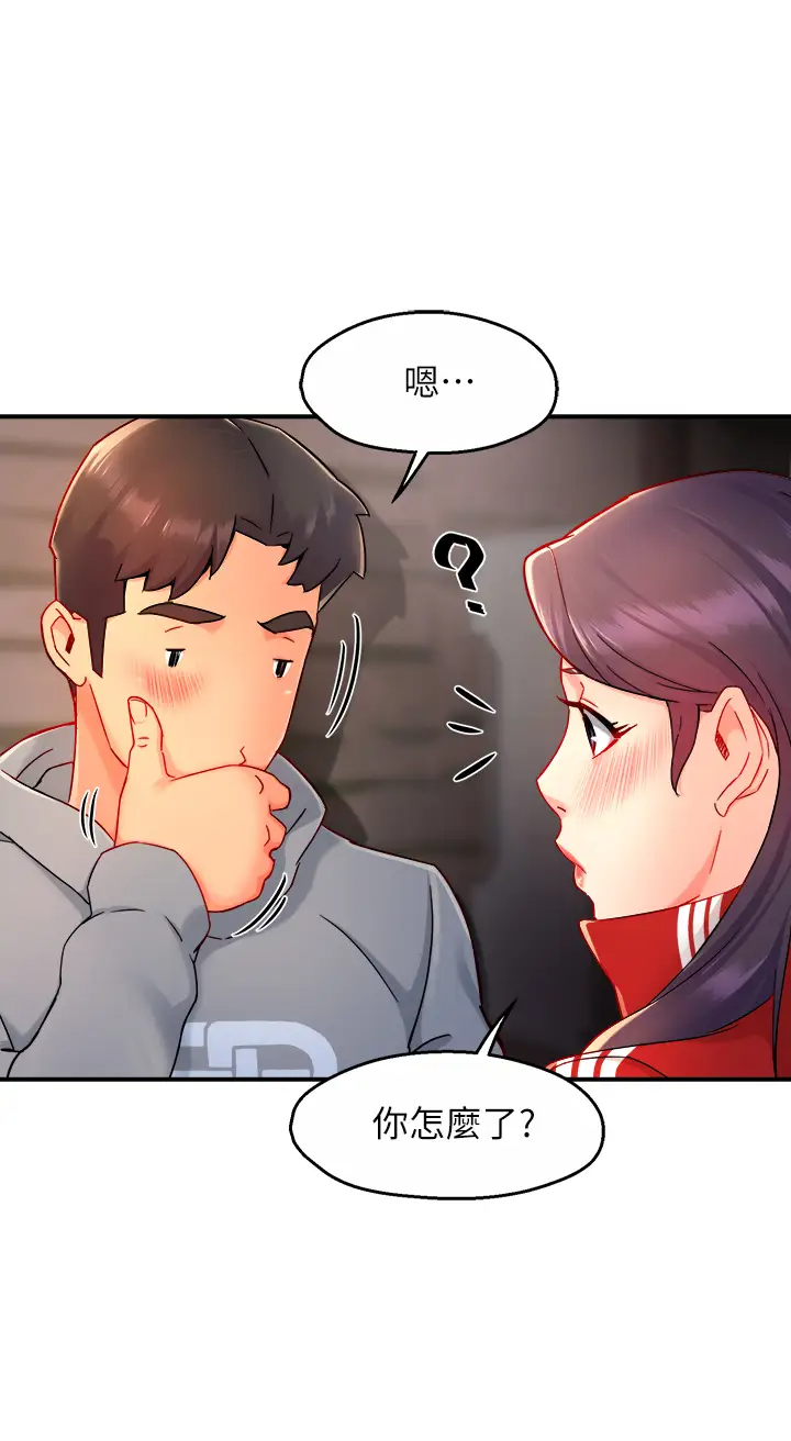[韩国漫画] 霸道主管要我IN 剧情,熟女人妻,巨乳大奶,OL#[44P]-15