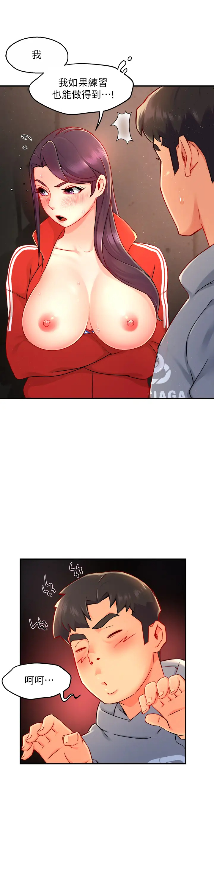 [韩国漫画] 霸道主管要我IN 剧情,熟女人妻,巨乳大奶,OL#[44P]-20