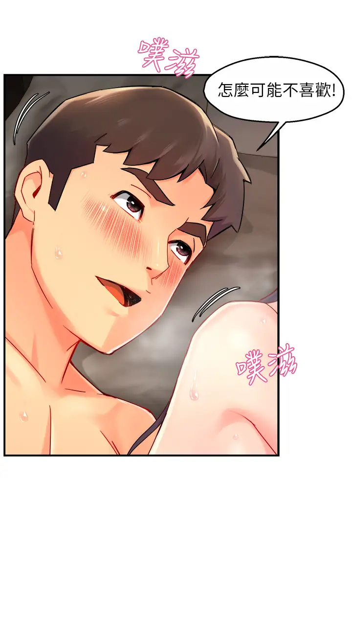 [韩国漫画] 霸道主管要我IN 剧情,熟女人妻,巨乳大奶,OL#[43P]-15