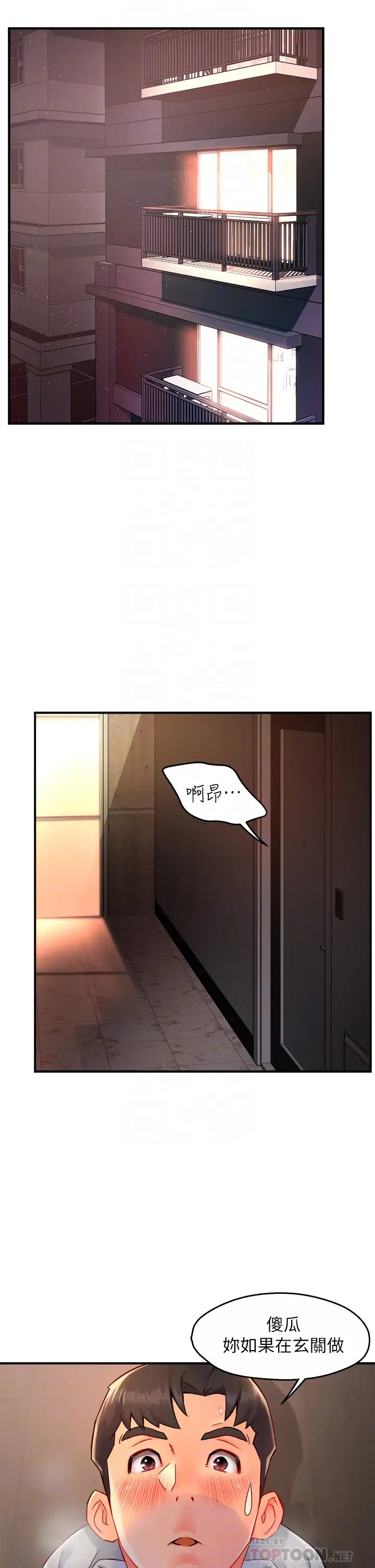 [韩国漫画] 霸道主管要我IN 剧情,熟女人妻,巨乳大奶,OL#[43P]-4