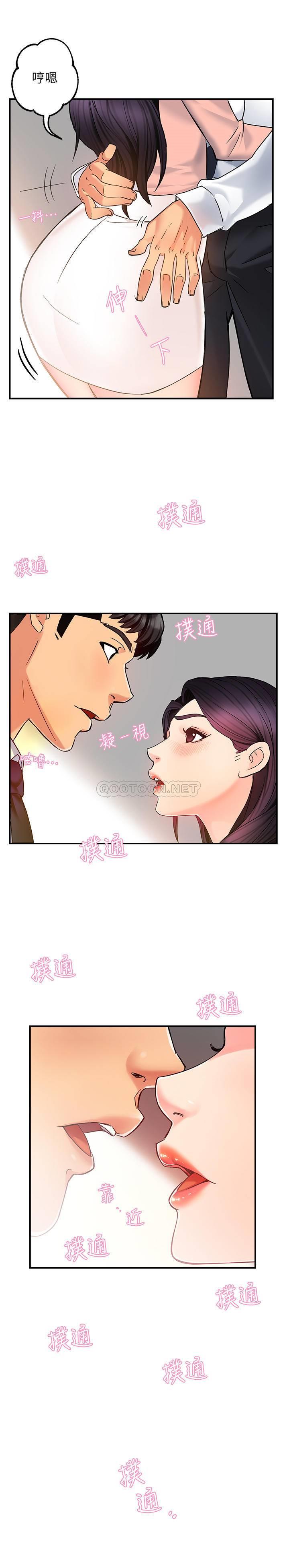 [韩国漫画] 霸道主管要我IN 剧情,熟女人妻,巨乳大奶,OL#[36P]-13