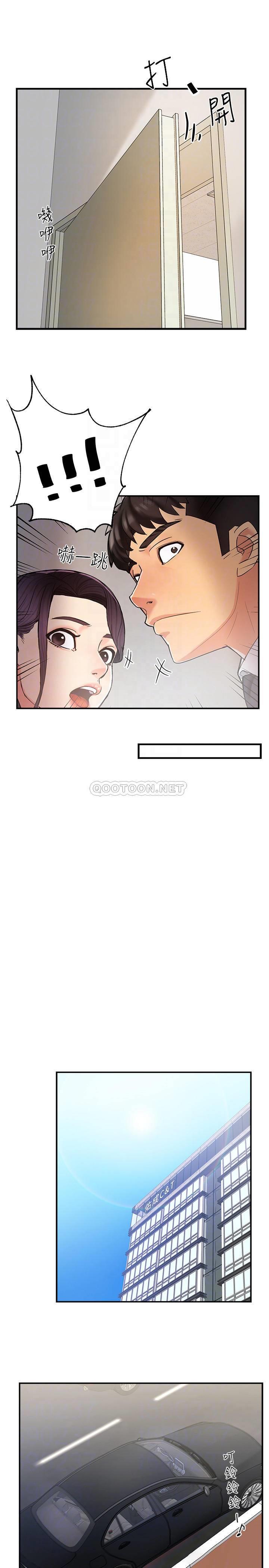 [韩国漫画] 霸道主管要我IN 剧情,熟女人妻,巨乳大奶,OL#[36P]-14
