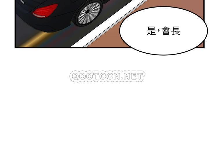 [韩国漫画] 霸道主管要我IN 剧情,熟女人妻,巨乳大奶,OL#[36P]-15