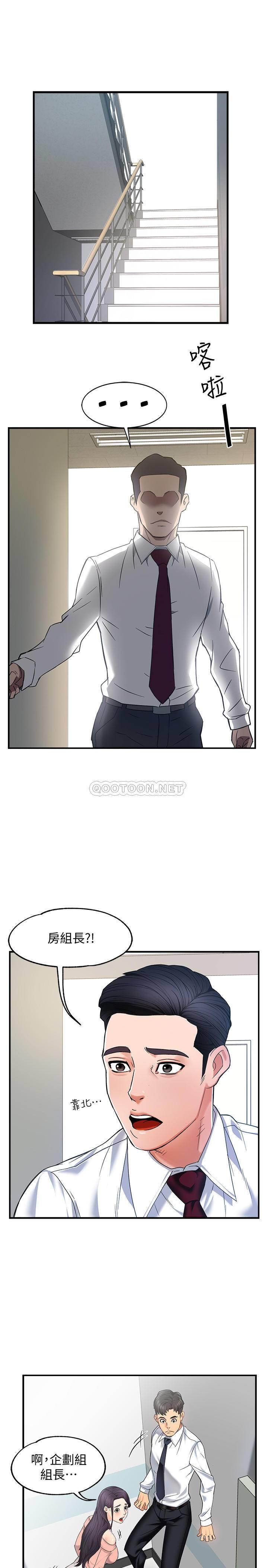 [韩国漫画] 霸道主管要我IN 剧情,熟女人妻,巨乳大奶,OL#[36P]-17