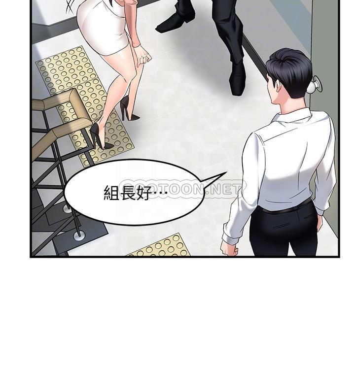 [韩国漫画] 霸道主管要我IN 剧情,熟女人妻,巨乳大奶,OL#[36P]-18