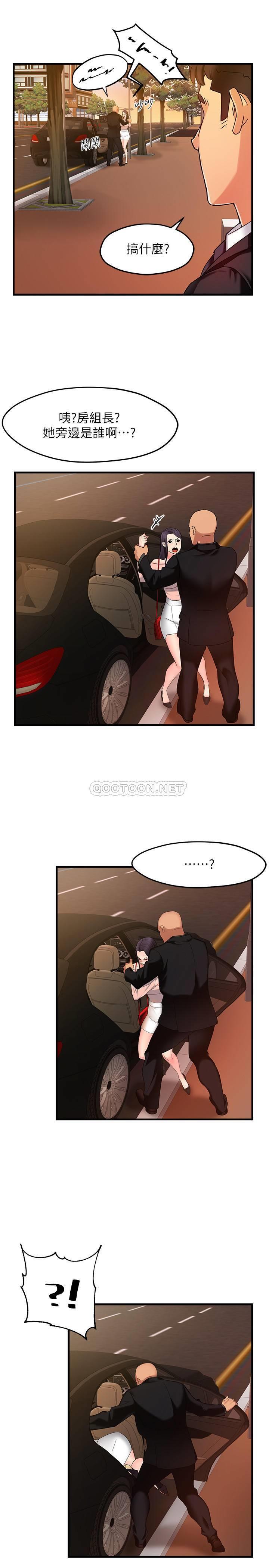 [韩国漫画] 霸道主管要我IN 剧情,熟女人妻,巨乳大奶,OL#[36P]-27