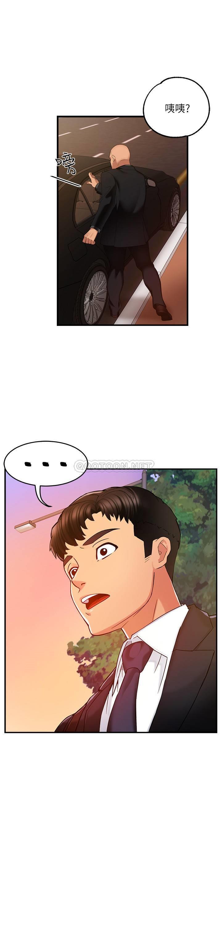 [韩国漫画] 霸道主管要我IN 剧情,熟女人妻,巨乳大奶,OL#[36P]-28