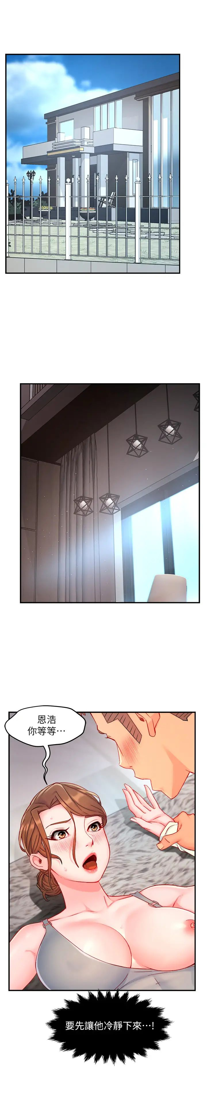 [韩国漫画] 霸道主管要我IN 剧情,熟女人妻,巨乳大奶,OL#[31P]-2