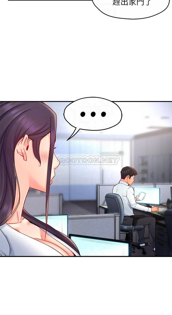 [韩国漫画] 霸道主管要我IN 剧情,熟女人妻,巨乳大奶,OL#[31P]-11